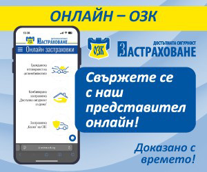 ОЗК